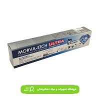 اسید اچ الترا