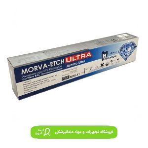 اسید اچ الترا جامبو