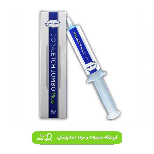 اسید اچ بدون انقضا اسید اچ بدون انقضا