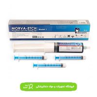 اسید اچ جامبو