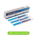 اسید اچ سه سرنگ