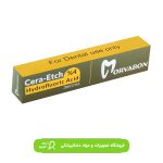 اسید اچ پرسلن