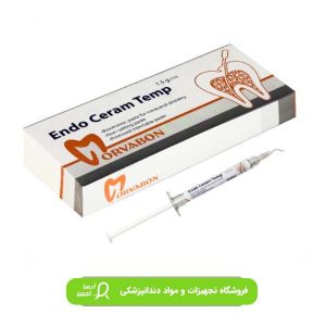 اندوسرام موقت مروابن