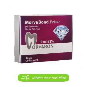 باند نسل5 مروابن