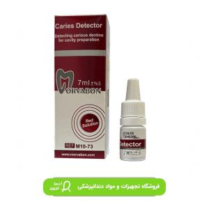 تشخیص پوسیدگی خرید