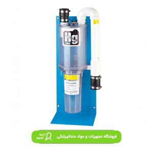 خرید امالگام سپراتور فیلتر یونیت دندانپزشکی