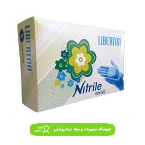 خرید دستکش نیتریل آبی لیبرتون