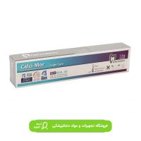 دایکال نوری مروابن