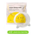 دهان باز کن طرح اپتراگیت ZT Dental