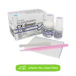 سمان گلاس آینومر لوتینگ شوفو Shofu CX-SMART