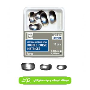 سکشنال ماتریس رشت