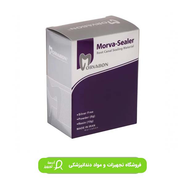 سیلر رزینی پودر و مایع