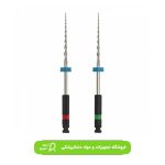 فایل روتاری NITI رسیپروکال بسی Bassi