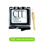 فرز سرامیکی تریمر لثه Ronvig دانمارک CTT