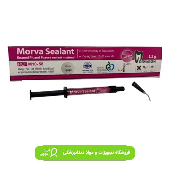 فیشورسیلانت فیشورسیلانت