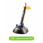 لایت کیور Mega مدل CROMALUX LED MULTIWAVE