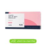 موم قالبگیری cavex