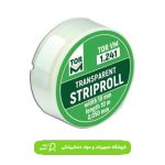 نوار شفاف رولی 10 متری TorVM 1.240 | 1.241