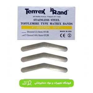 نوار ماتریس 144عددی