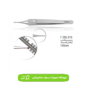 پنس لاستیک ارتو