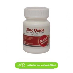 پودر زینک اکساید 30گرمی مروابن