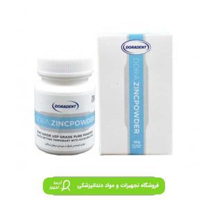 پودر زینک اکساید دواردنت