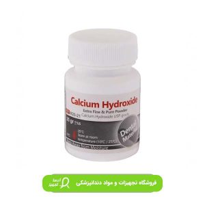 پودر کلسیم هیدروکساید مروابن