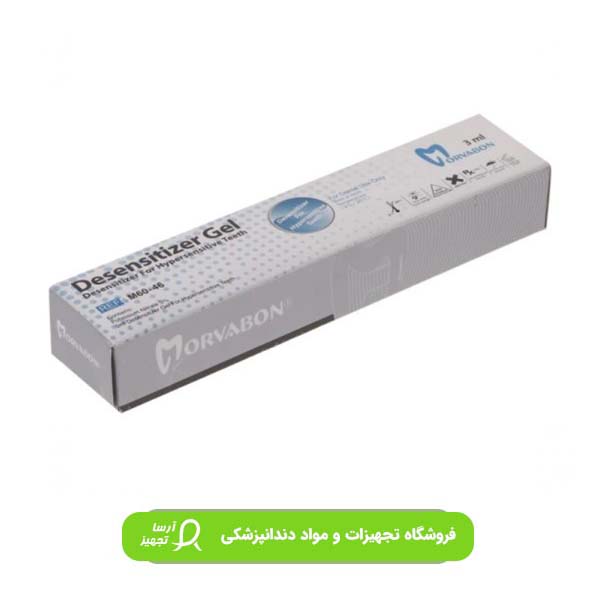 ژل ضد حساسیت ایرانی ژل ضد حساسیت ایرانی