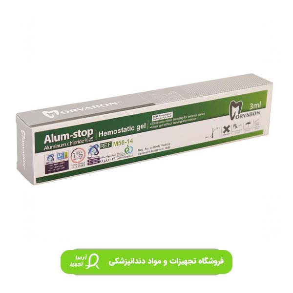ژل هموستات ژل هموستات
