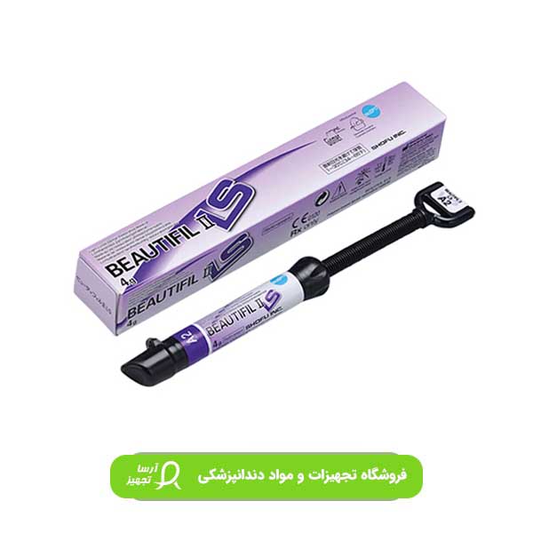 کامپوزیت زیبایی شوفو کامپوزیت بیوتیفیل ۲ ال اس شوفو Shofu Beautifil II LS - تصویر 1