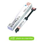 کامپوزیت بیوتیفیل ۲ شوفو Shofu Beautifil II