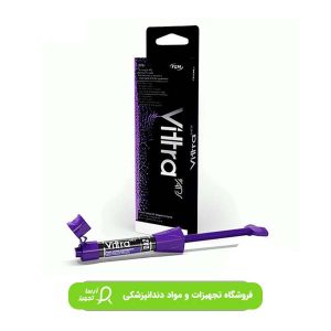 کامپوزیت ویترا شفاف