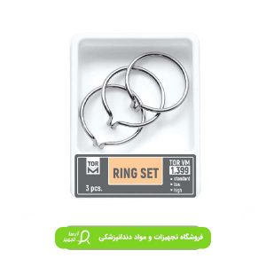 کلمپ رینگ سکشنال