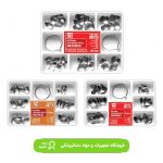 کیت سکشنال ماتریکس و کلمپ