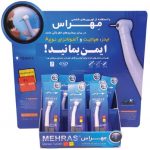 توربین یکبار مصرف مهراس