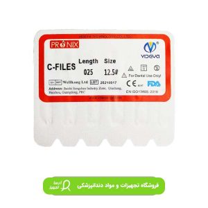 cفایل پرونیکس