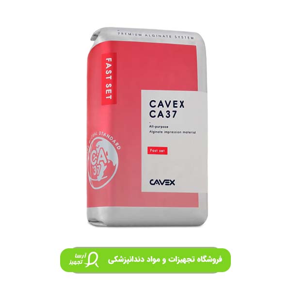 آلژینات ca37 آلژینات ca37