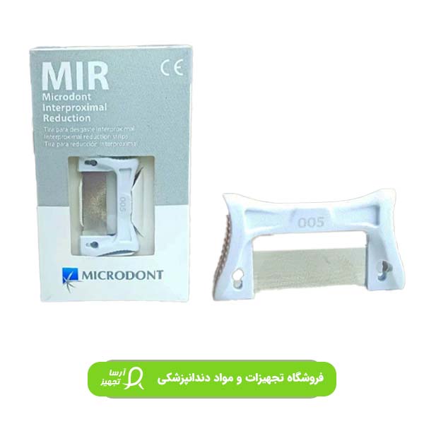 اره بین دندانی Microdont MIR 2.0 اره بین دندانی Microdont MIR 2.0