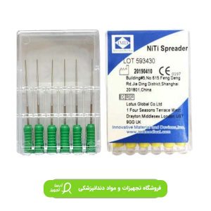 اسپریدر IMD نیتی