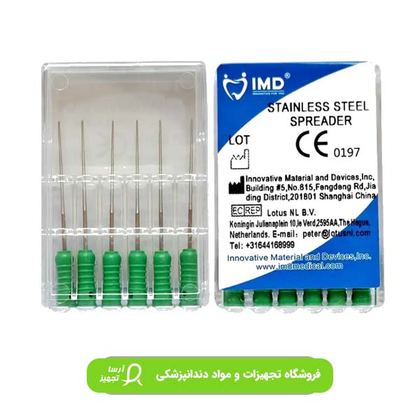 اسپریدر IMD اسپریدر IMD