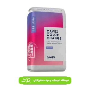 الژینات هومشند کوکس