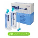 بتاسیل ایمپلنت