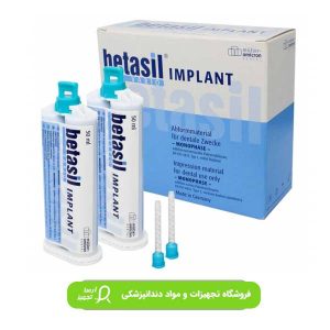 بتاسیل ایمپلنت