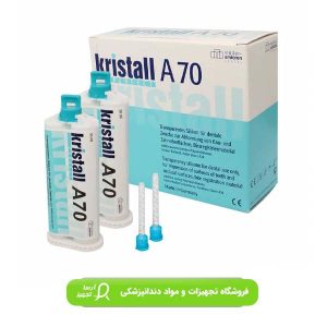 ثبت بایت کریستال