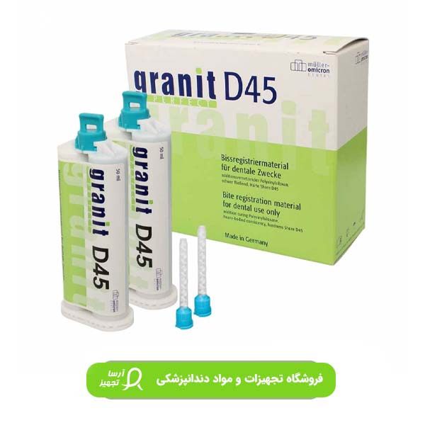 ثبت بایت گرانیت ثبت بایت گرانیت