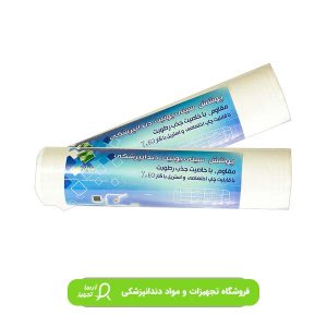 رول سینی اصفهان مقدم