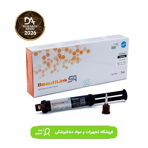 سمان رزینی شوفو سمان رزینی شوفو