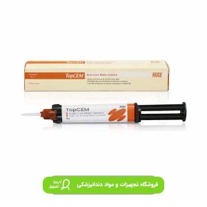 سمان رزینی هیوج