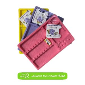 سینی 500 گرمی دندانپزشکی