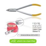 لیگاچر کاتر